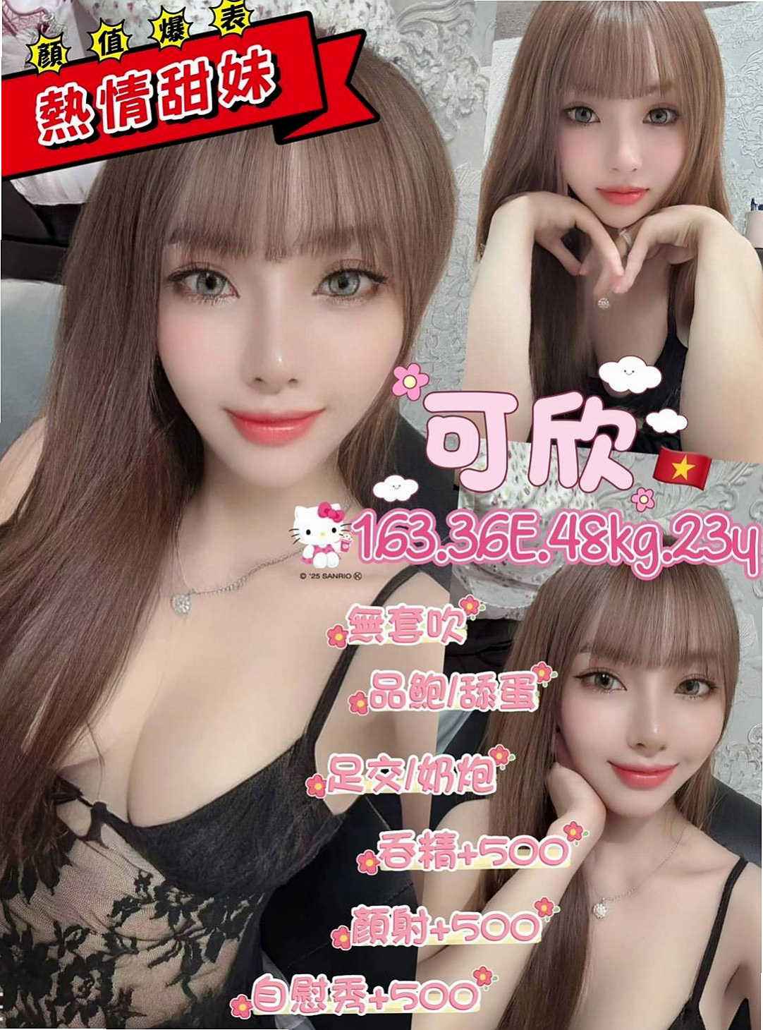新屋外約茶→璐璐｜清新正妹次｜169cm｜52kg｜D罩杯｜18歲｜後備式 抱起 女上男下 坐式  身材密碼：163.D.24歲